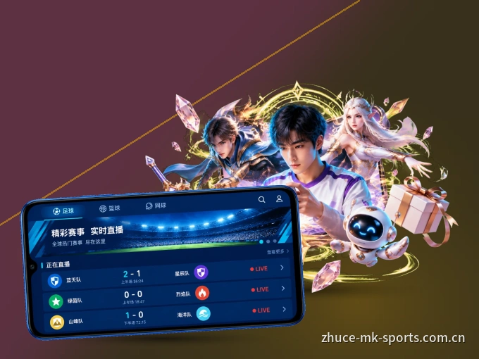 MK体育 APP,装一次不再错过开赛