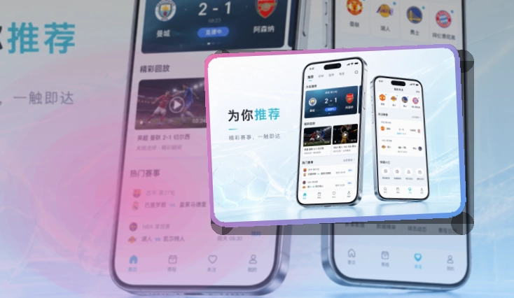 MK体育手机客户端入口，下载方向清楚